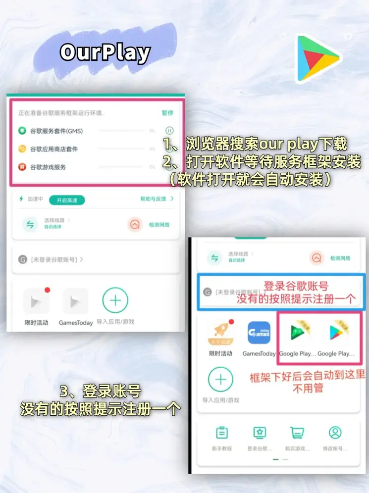 云开体育app登录平台官网app下载截图1